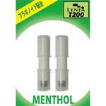 【電子タバコ・国産カートリッジ】『LENTA-T200』用ターボフィルター・メントール１０パック（２０本）