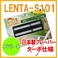 �t���{�m�C�h�z���Ō��L�\�h��!���{���t���[�o�[�̓d�q�^�o�R�wLENTA-S101�x�^�[�{�d�l�X�^�[�g�L�b�g�i�{�́j�y�^�[�{�t�B���^�[�i�����g�[���j�Z�b�g�z
