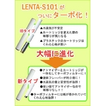 フラボノイド配合で口臭予防も!日本製フレーバーの電子タバコ『LENTA-S101』ターボ仕様スタートキット（本体）【ターボフィルター（メントール）セット】