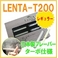 �t���{�m�C�h�z��!���{���t���[�o�[�̓d�q�^�o�R�wLENTA-T200�x�X�^�[�g�L�b�g�i�{�́j�y�^�[�{�t�B���^�[�i���M�����[�j�Z�b�g�z