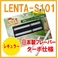 �t���{�m�C�h�z��!���{���t���[�o�[�̓d�q�^�o�R�wLENTA-S101�x�^�[�{�d�l�X�^�[�g�L�b�g�i�{�́j�y�^�[�{�t�B���^�[�i���M�����[�j�Z�b�g�z