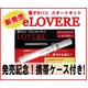 ���{���t���[�o�[�ň��S!��i�̓d�q�^�o�R�����ɃX�y�V�����v���C�X�Ł��weLOVERE�i�C�[���u���j�x�X�^�[�g�L�b�g�i�{�́j