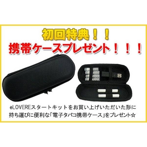 日本製フレーバーで安心!絶品の電子タバコが遂にスペシャルプライスで★『eLOVERE(イーラブレ)』スタートキット(本体)