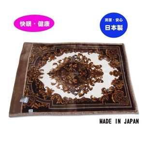 ゲルマパワーわた入り毛布 KW21303 アブソルート サイズ 140x200cm ブラウン