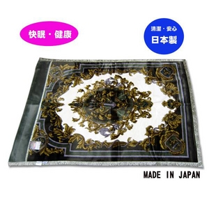 ゲルマパワーわた入り毛布 KW21303 アブソルート サイズ 140x200cm グリーン