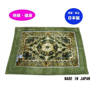 ゲルマパワーわた入り毛布 KW22400 ニューエメラルド サイズ 140x200cm グリーン