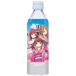 江の雫 500ml×24本