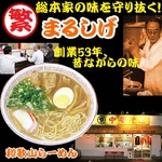 めちゃ旨 ラーメン 6種類12食入りお試しセット