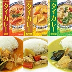 タイの台所・タイで食べたタイカレー3種類6食お試しセット（グリーンカレー、レッドカレー、イエローカレー、各2食）レトルトカレーの詳細ページへ