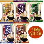 にゅうめん5種類15食セットの詳細ページへ