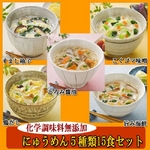 �ɂイ�߂�5���15�H�Z�b�g