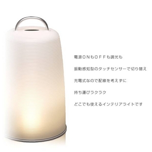 Re:ctro(レクトロ) 充電式LEDランプ lantern(ランタン) BIG-06