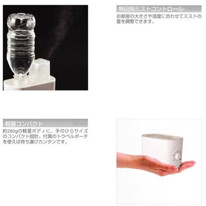 Re:ctro(レクトロ) アロマ加湿器 ペットボトル式 bottle(ボトル) BBH-07