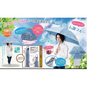 晴雨兼用デニム調折りたたみ傘