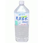 天然名水 出羽三山の水 2L*6本