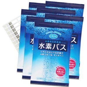 水素バス7袋専用ホルダー付