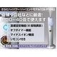 【業務用や広い空間に】殺菌・除菌ドライミスト発生器 『エリアクリン』CS-P109 ★『ディゾルバウォーター』5L付