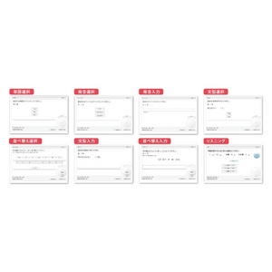 65時間超速中国語 【6か月コース】