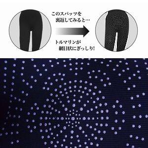 スパイダーフィット スパッツ フリーサイズ