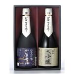 加賀大吟醸セット(日栄 純米大吟醸 720ml、加賀雪梅 純米大吟醸 720ml 各1本、合計2本セット)KD-50