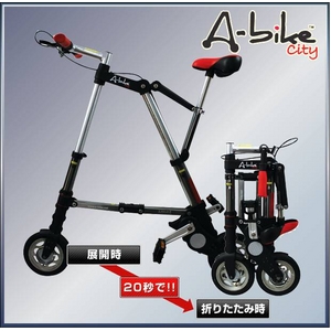 【正規品・保証書付】A-bike city エーバイクシティ