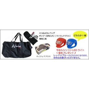 コンパクト軽量折り畳み自転車 A-bike City(エーバイクシティ) 8インチ 【国産チェーンに交換版】
