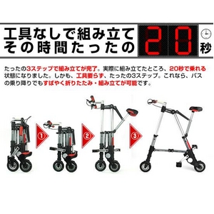 Amazon | A-bike City 日本正規品 コンパクト軽量折り畳み自転車