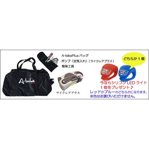 コンパクト軽量折り畳み自転車 A-bike Plus(エーバイクプラス) 6インチ 【ノーマル版】