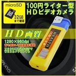 ydہzy^Jz100~C^[^rfIJ  microSD^Cv  iHD掿 1280~960dpi 30FPSj