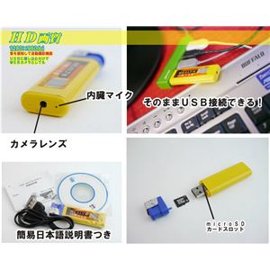 【電丸】【小型カメラ】100円ライター型ビデオカメラ  microSDタイプ  （HD画質 1280×960dpi 30FPS）