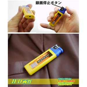 【電丸】【小型カメラ】100円ライター型ビデオカメラ  microSDタイプ  （HD画質 1280×960dpi 30FPS）
