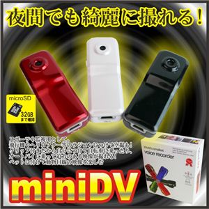 【電丸】【小型カメラ】音声コントロール機能付 DVカメラボイスレコーダー 008D ブラック （HD画質 1200万画素）