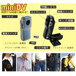 【小型カメラ】音声コントロール機能付 DVカメラボイスレコーダー 008D ブラック （HD画質 1200万画素）