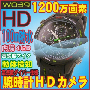 防水腕時計型ビデオカメラ 防水100m HD高画質 小型カメラ内臓Ｇ-ＳＨＯＣＫタイプのメンズ腕時計
