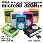 ydہztt MP3v[[^WMAv[[ typeB ubN microSD^TransFlash^microSDHC 32GB Ή