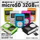�t���t MP3�v���[���[�^WMA�v���[���[ typeB �u���[ microSD�^TransFlash�^microSDHC 32GB �Ή�
