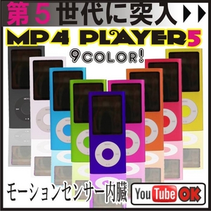 【電丸】2.2インチ薄型充電式 MP3／MP4／WMVプレーヤー 4GB typeD ピンク （第5世代カメラ付）