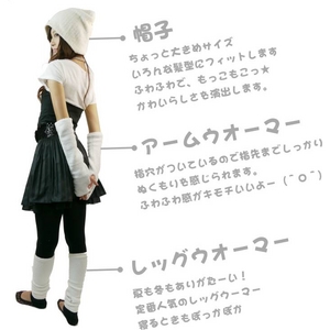 ふわもあレッグウオーマー ブラウン