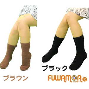 ふわもあ靴下 2セット ブラウン