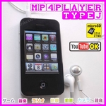 カラー液晶タッチパネルディスプレイ搭載 多機能MP3／MP4マイクロメディアプレーヤー typeJ ブラック （4GB内蔵）