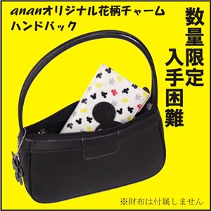 anan(アンアン) オリジナル花柄チャームハンドバック AFB-200