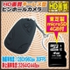 �y�d�ہz�y���^�J�����z�L�[���X�^�s���z�[���J���� �𑜓x960p�^�C�v �i4GBmicroSD�t 32GB�Ή� HD�掿 800����f�j