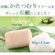 �����ނ�N���[�� �G�X�J���S�N���[���\�[�v 90g�~3�Z�b�g