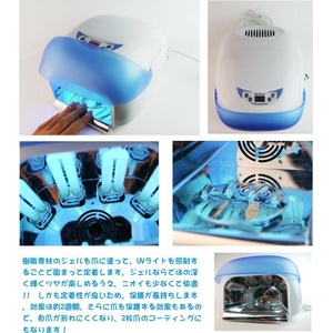 UVジェルネイル用UVライト 36W ピンク （ファン タイマー付）