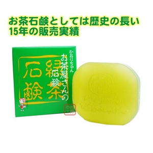 【電丸】【3個パック】かおりちゃん お茶屋さんの緑茶石鹸 95g