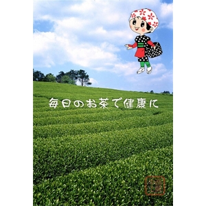 【電丸】【3個パック】かおりちゃん お茶屋さんの緑茶石鹸 95g