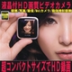 ���Ŵݡۡھ���������HD���miniDV�վ�ɽ���դ��ӥǥ������ G200 microSD16GB��° 