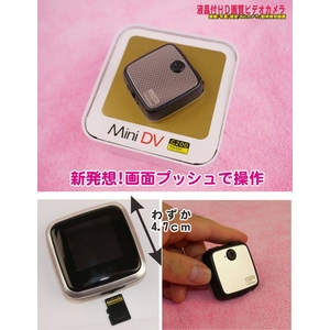 【小型カメラ】HD画質miniDV液晶表示付きビデオカメラ G200 microSD16GB付属 