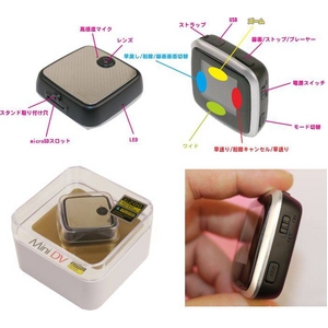 【小型カメラ】HD画質miniDV液晶表示付きビデオカメラ G200 microSD16GB付属 