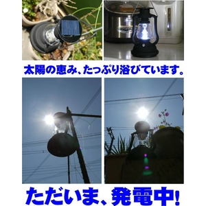 防災LEDランタン 明るい7灯ライト（レッド） バッテリー内蔵型ソーラー発電＆手動発電機能【電丸】